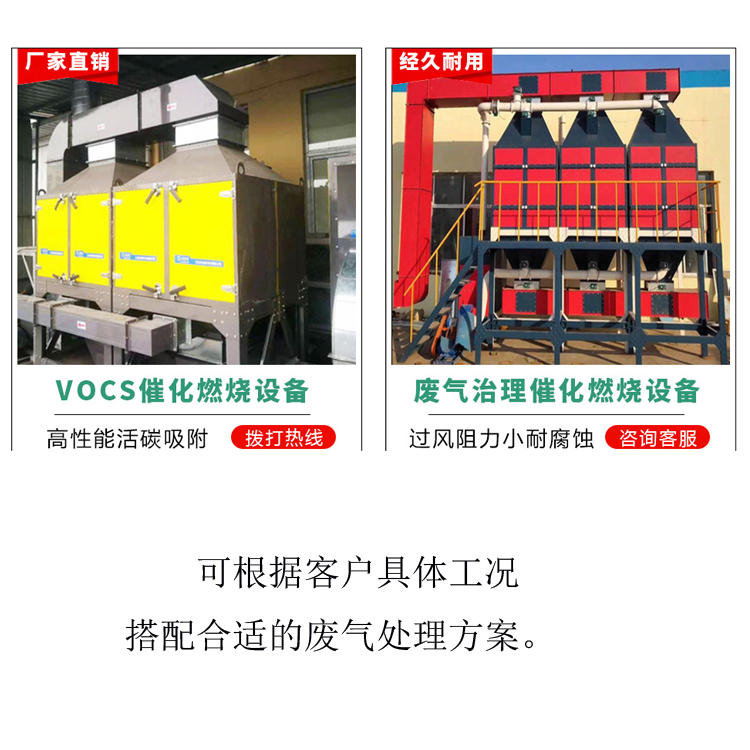 印花厂废气吸附燃烧方案有效吗?印花异味净化,印花废气去除办法,某印花厂VOCs有机废气处理不达标被处罚 印花厂废气吸附燃烧方案有效吗?印花异味净化,印花废气去除办法,某印花厂VOCs有机废气处理不达标被处罚